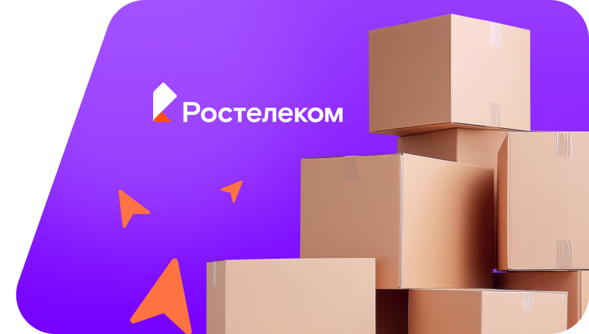 Переезд в новую квартирув&nbsp;хутор Ярыженский (Волгоградская область)
